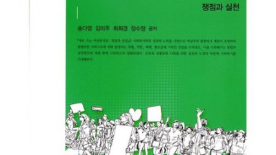 장애인복지론 황희숙 교수님 책, 후회는 절대 없을 거예요! 💖